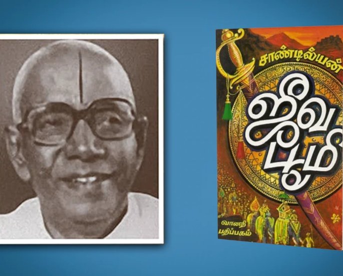 10 Best South Indian Authors to Explore
