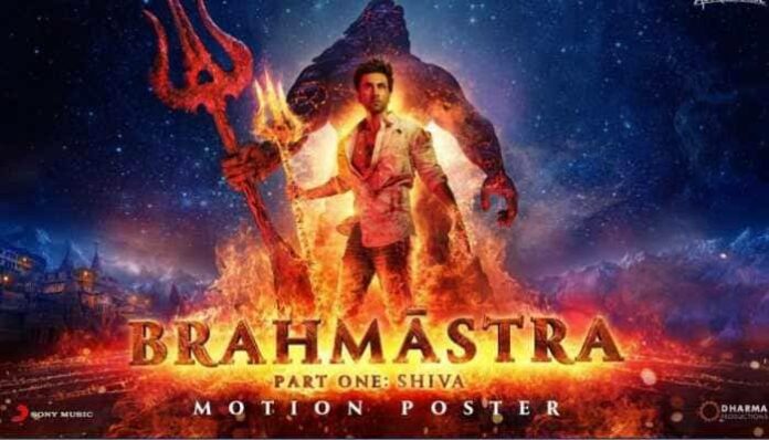 Brahmastra OTT Release Date & Streaming Platform Revealed