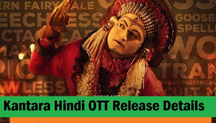 Kantara OTT Release Date: Streaming Now On Amazon Prime Video