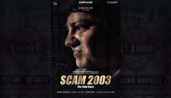 ‘Scam 2003: The Telgi Story’: Release Date, Cast, Story, and Trailer